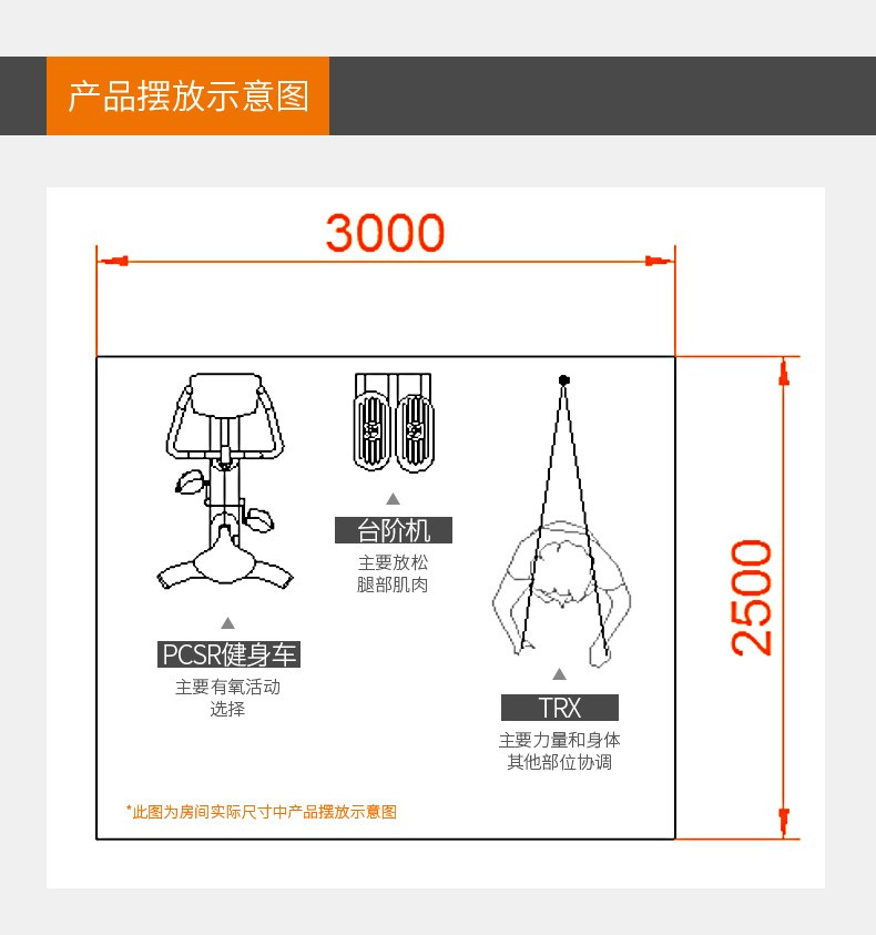 LifeFitness-力健健身车美国进口家用白金俱乐部靠背自行车PCSR 白金俱乐部(图3)
