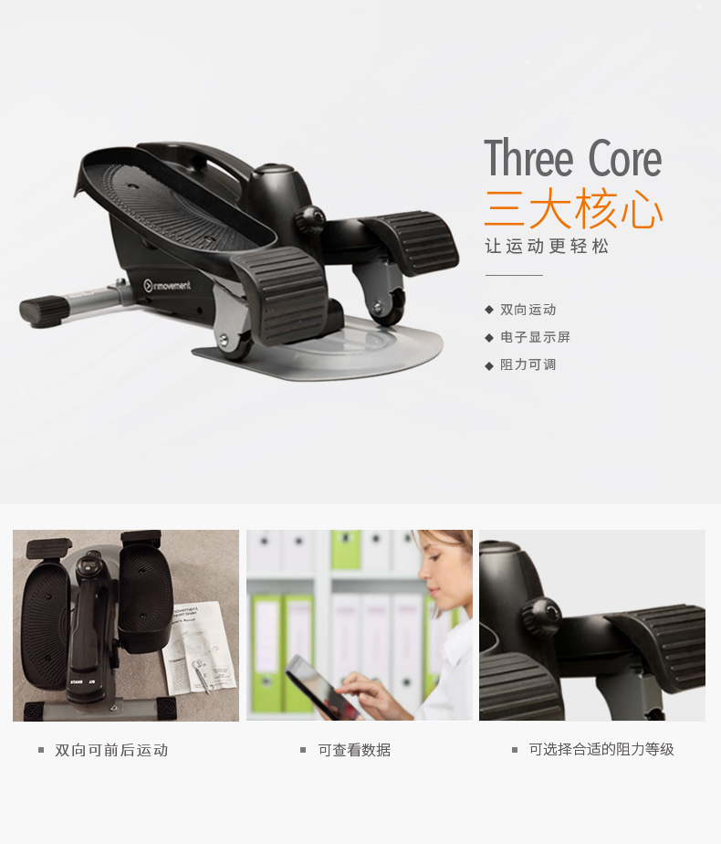 LifeFitness-力健健身车美国进口家用白金俱乐部靠背自行车PCSR 白金俱乐部(图4)