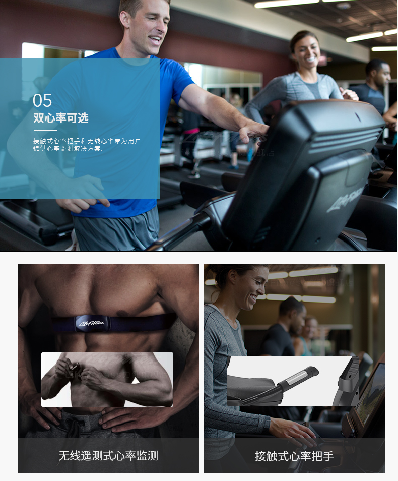 LifeFitness-力健健身车美国进口家用白金俱乐部靠背自行车PCSR 白金俱乐部(图11)