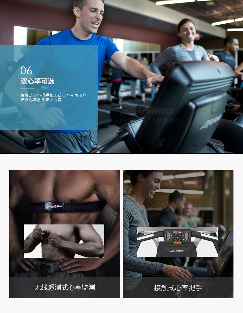 LifeFitness-力健健身车美国进口家用靠背磁控室内自行车RS3-GC(图14)