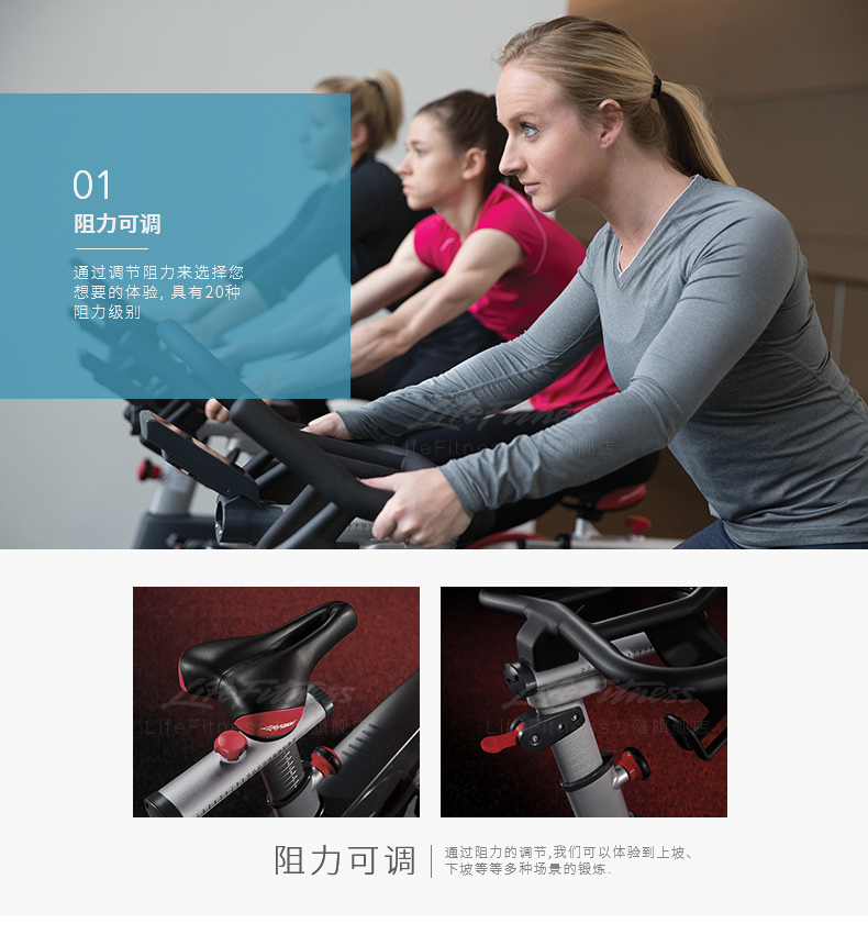 LifeFitness-力健健身车进口直立健身车家用室内磁控健身器材 C1(图4)