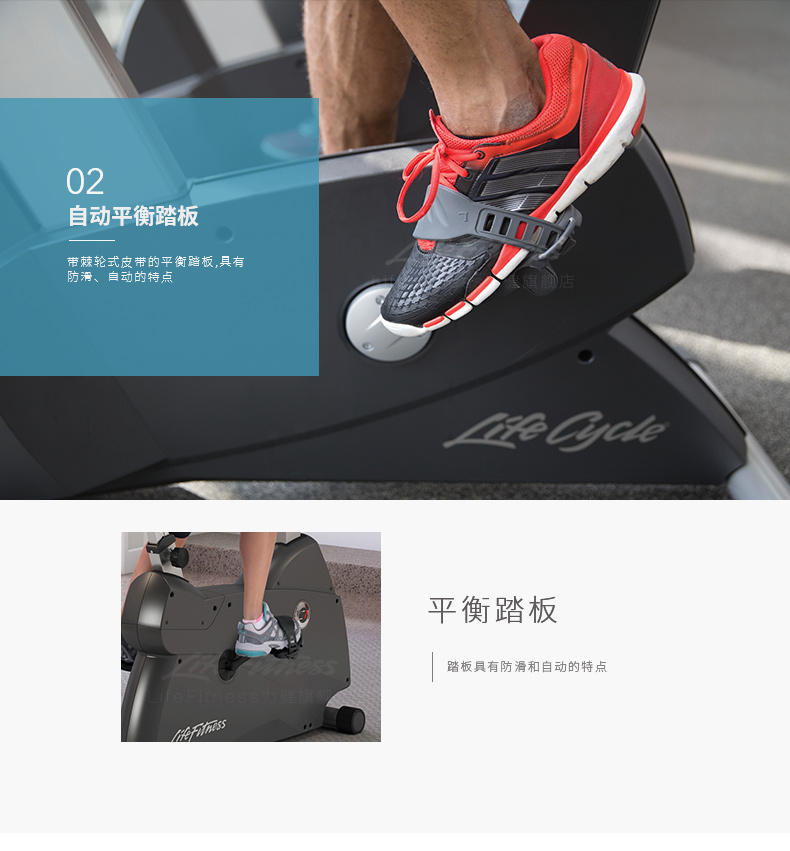 LifeFitness-力健健身车进口直立健身车家用室内磁控健身器材 C1(图5)