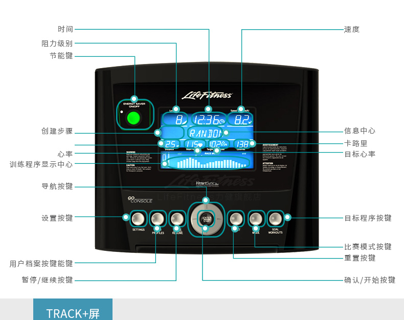LifeFitness-力健健身车进口直立健身车家用室内磁控健身器材 C1(图8)