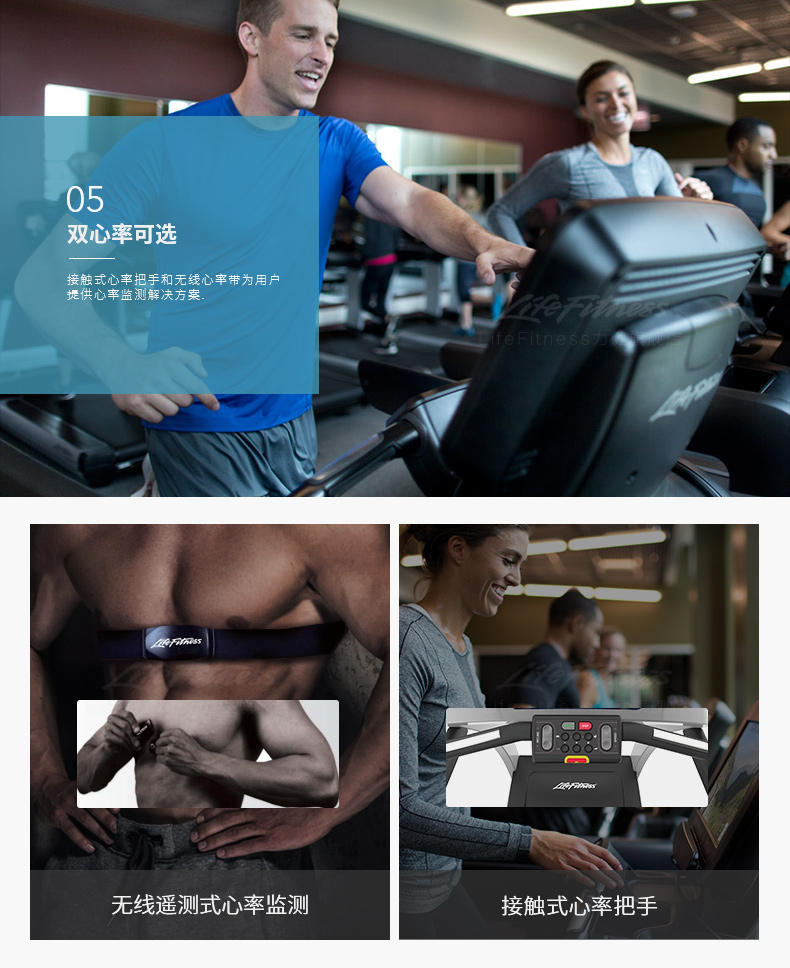 LifeFitness-力健健身车进口直立健身车家用室内磁控健身器材 C1(图13)