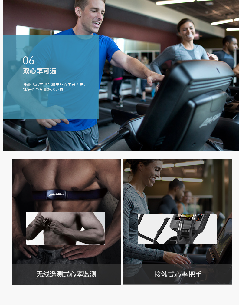 LifeFitness-力健椭圆机美国进口家用静音磁控椭圆仪FS6 FS6T 钛合金色(图9)