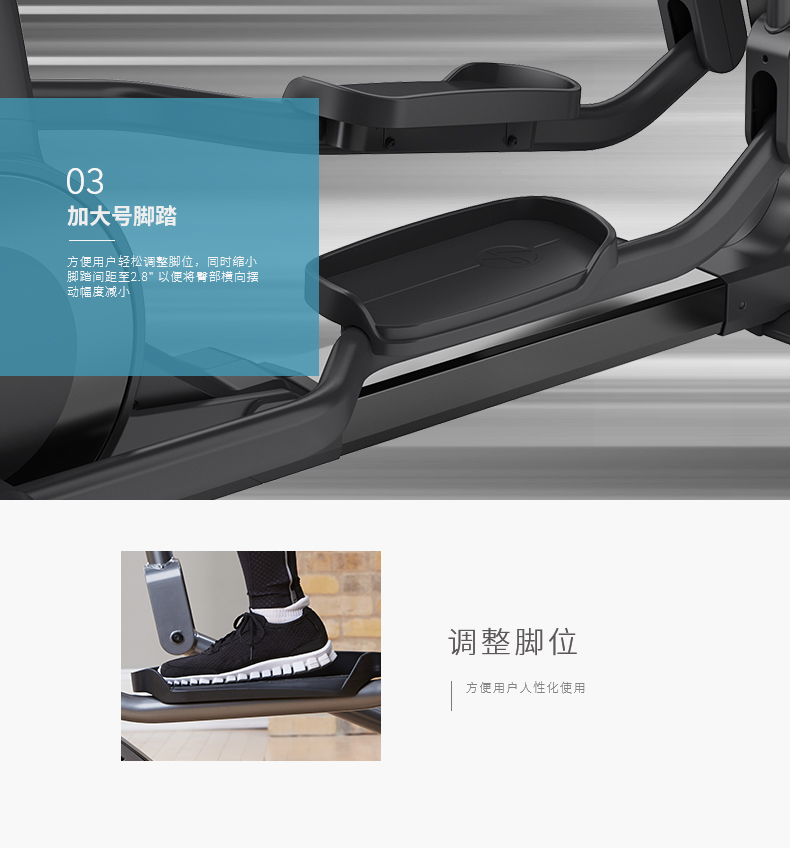 LifeFitness-力健椭圆机美国进口家用静音磁控椭圆仪FS6 FS6T 钛合金色(图6)