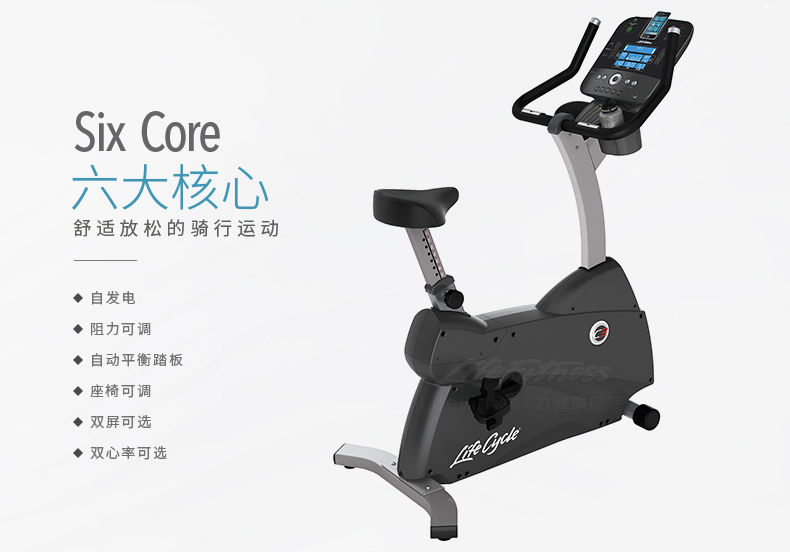 LifeFitness-力健进口直立式健身车家用磁控室内自行车脚踏车健身器材 C3(图3)
