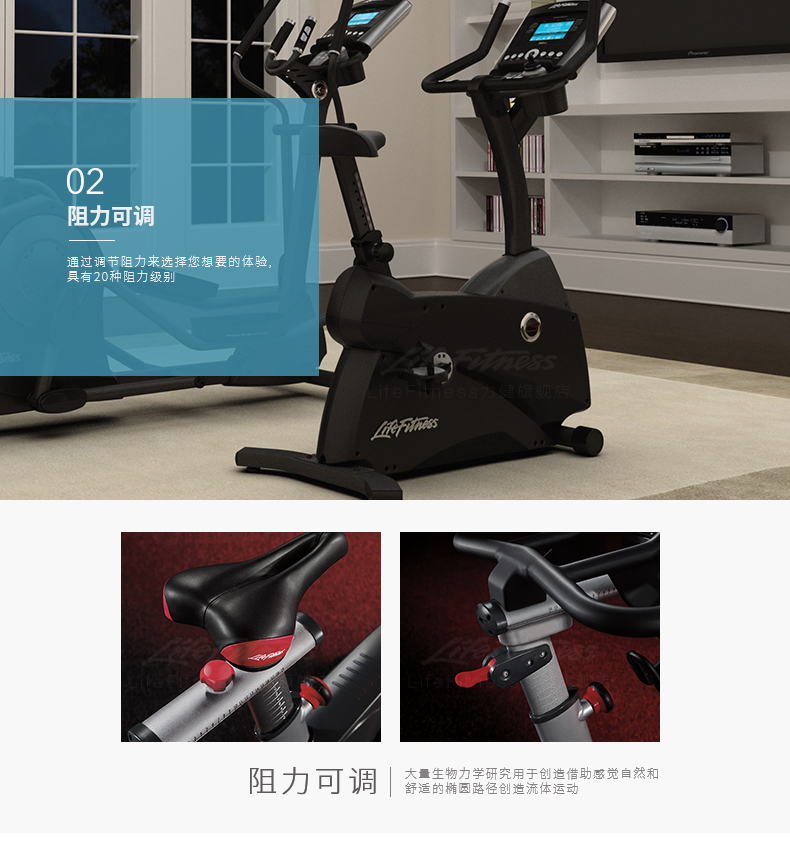 LifeFitness-力健进口直立式健身车家用磁控室内自行车脚踏车健身器材 C3(图5)