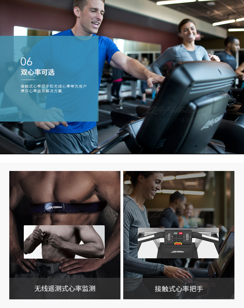 LifeFitness-力健进口直立式健身车家用磁控室内自行车脚踏车健身器材 C3(图13)