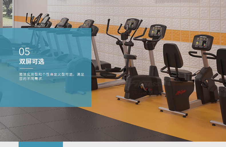 LifeFitness-力健进口直立式健身车家用磁控室内自行车脚踏车健身器材 C3(图8)