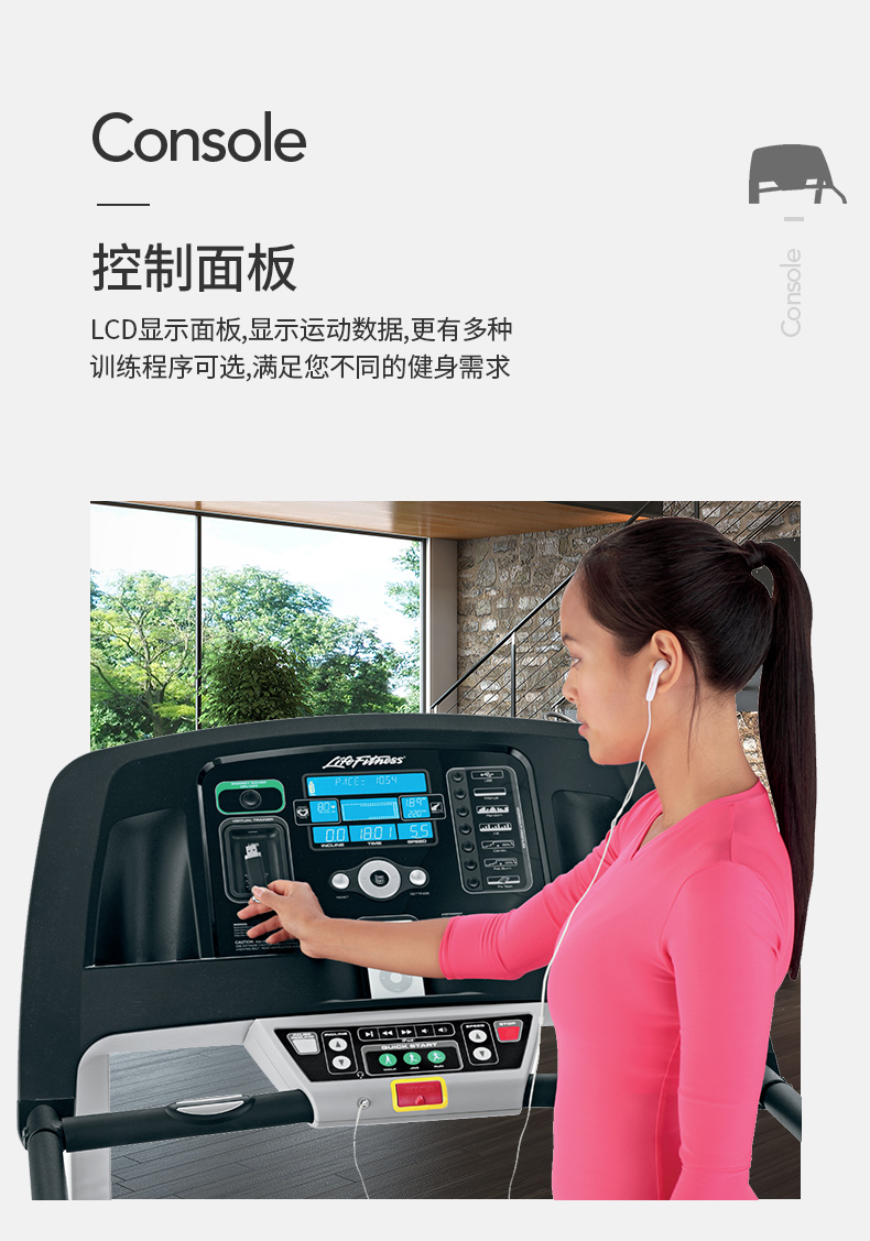 LifeFitness-力健进口跑步机健身器材家用多功能可折叠减震 F1(图12)