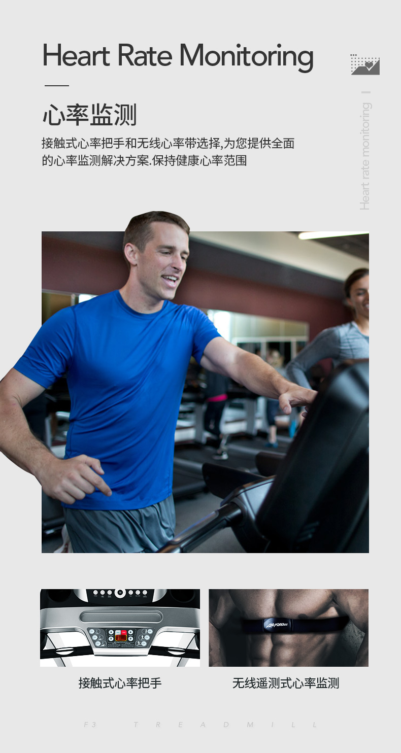 LifeFitness-力健进口跑步机健身器材家用多功能可折叠减震 F3-GC(图12)