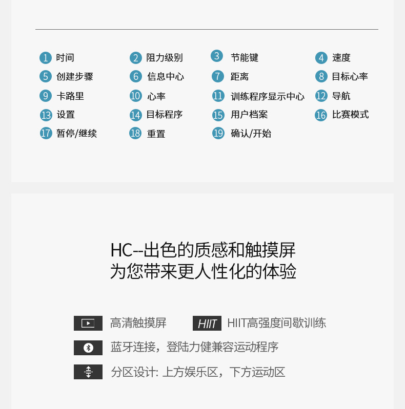 LifeFitness-力健进口跑步机健身器材家用多功能减脂减肥减震T5-HC(图14)