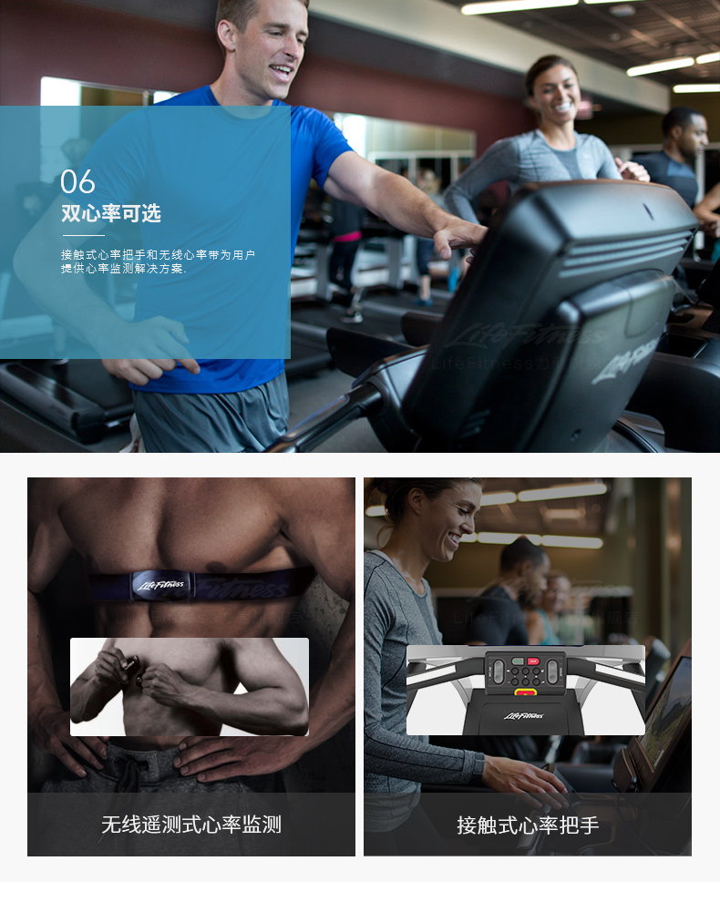 LifeFitness-力健进口靠背卧式健身车家用磁控室内自行车健身器材RS1-G(图15)