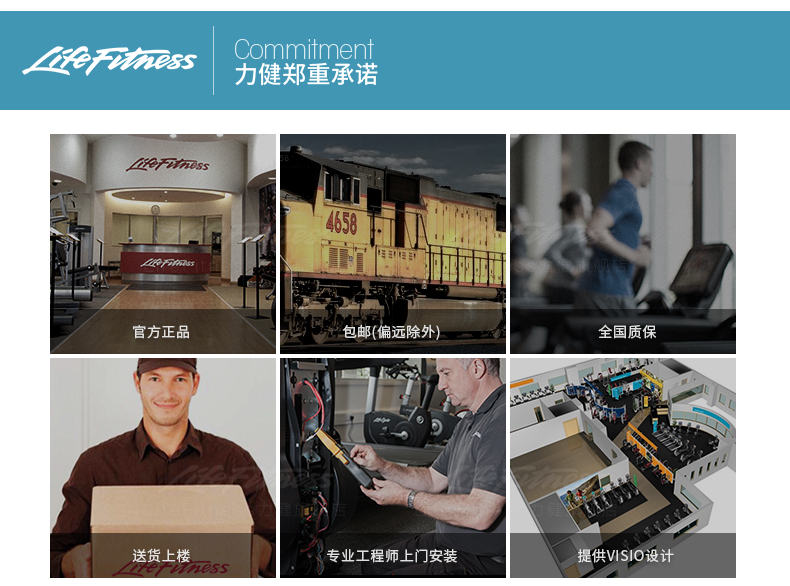 LifeFitness-力健进口靠背卧式健身车家用磁控室内自行车健身器材RS1-G(图25)