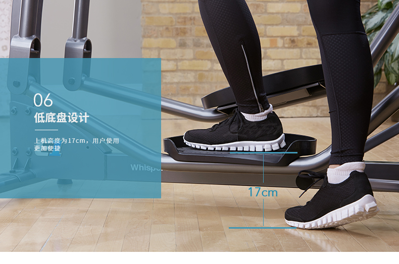 LifeFitness-力健进口椭圆机家用室内超静音磁控健身器材 E1-GC(图18)