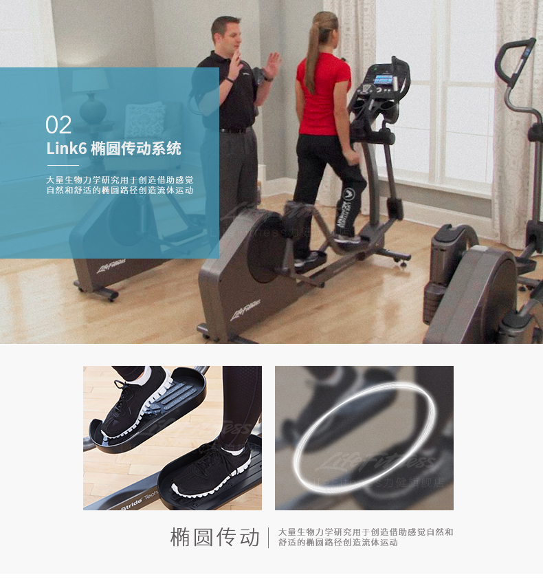LifeFitness-力健进口椭圆机家用室内超静音磁控健身器材 E1-GC(图6)