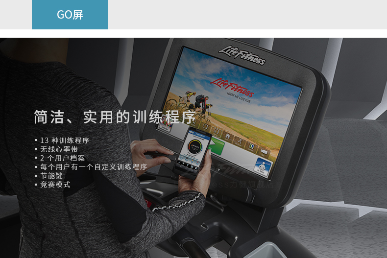 LifeFitness-力健进口椭圆机家用室内超静音磁控健身器材 E1-GC(图9)