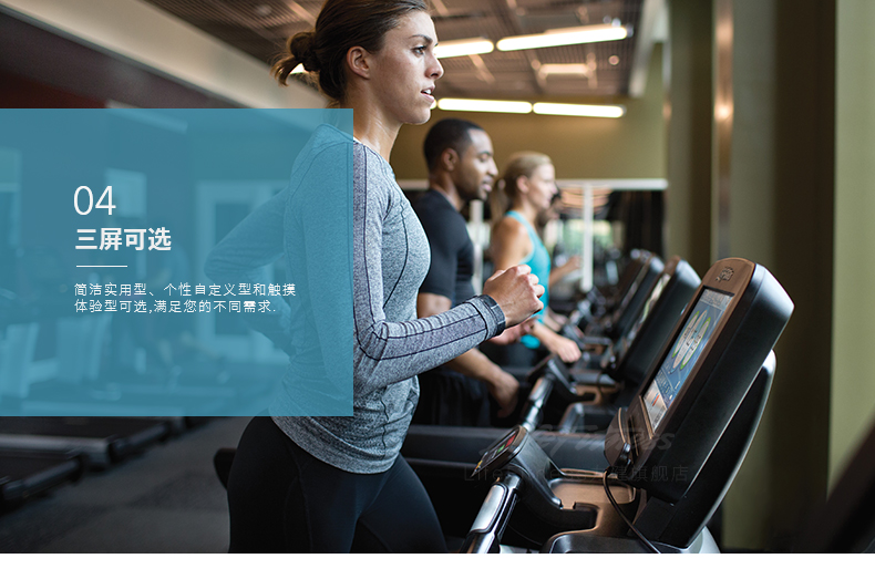 LifeFitness-力健进口椭圆机家用室内超静音磁控健身器材 E1-GC(图8)