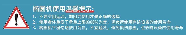 LifeFitness-力健进口椭圆机家用室内超静音磁控健身器材 E1-GC(图1)