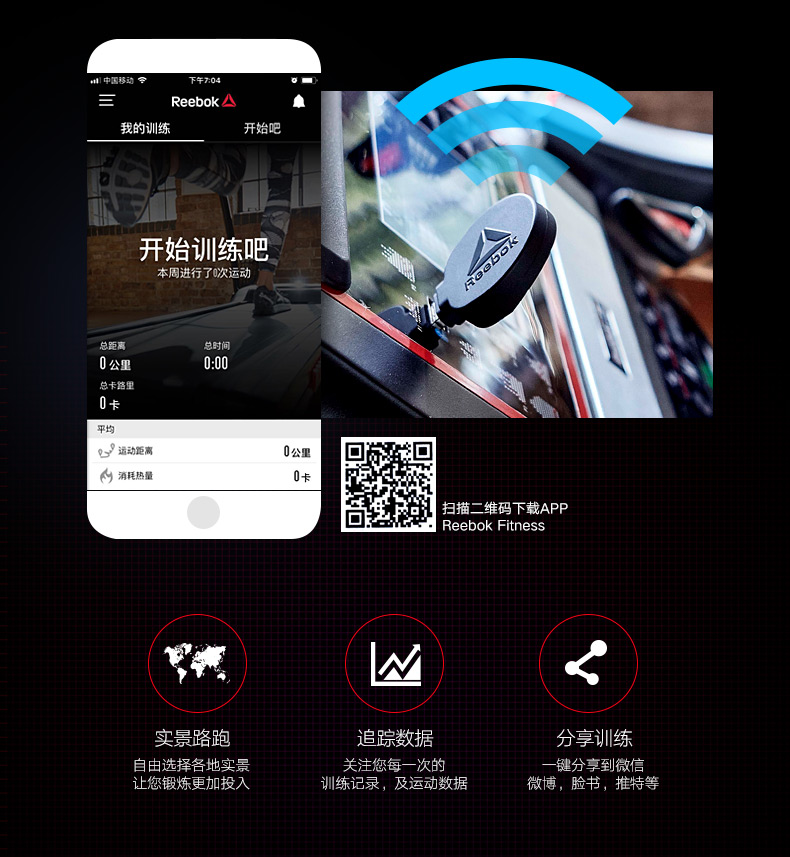 2-191216160T9434.jpg Reebok/锐步ZJET430跑步机超静音可折叠减震电动健身器材(图20)