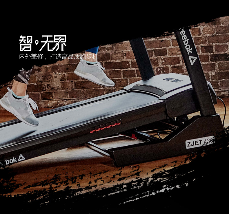2-191216160TY08.jpg Reebok/锐步ZJET430跑步机超静音可折叠减震电动健身器材(图11)