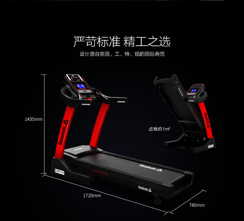 2-191216160U0559.jpg Reebok/锐步ZJET430跑步机超静音可折叠减震电动健身器材(图30)