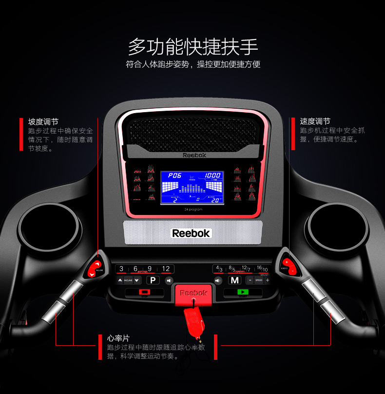 2-191216160U0U6.jpg Reebok/锐步ZJET430跑步机超静音可折叠减震电动健身器材(图26)