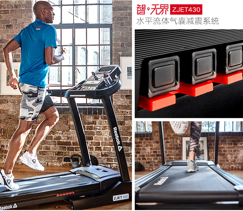 2-191216160U1229.jpg Reebok/锐步ZJET430跑步机超静音可折叠减震电动健身器材(图35)