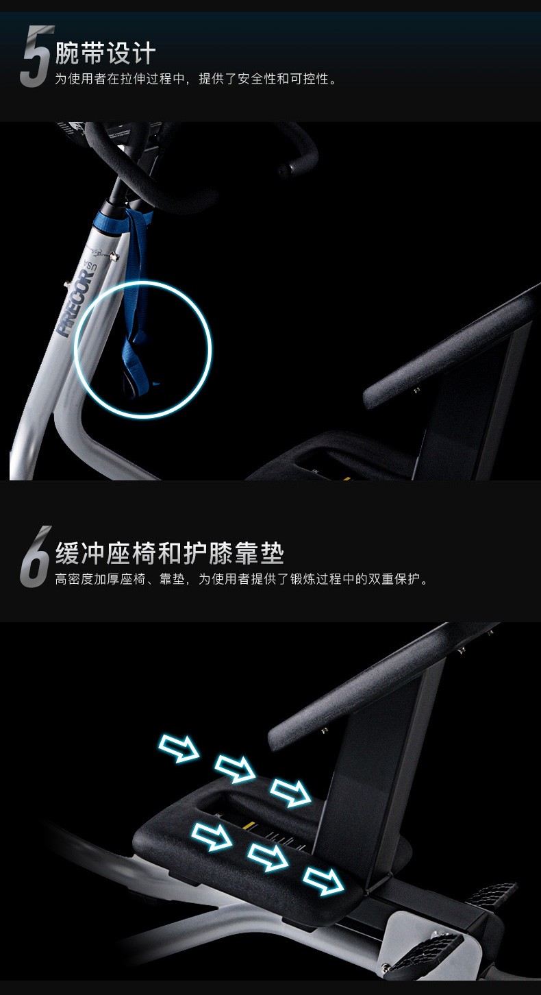 Precor必确240i拉伸训练器豪华多功能家用健身器材(图6)