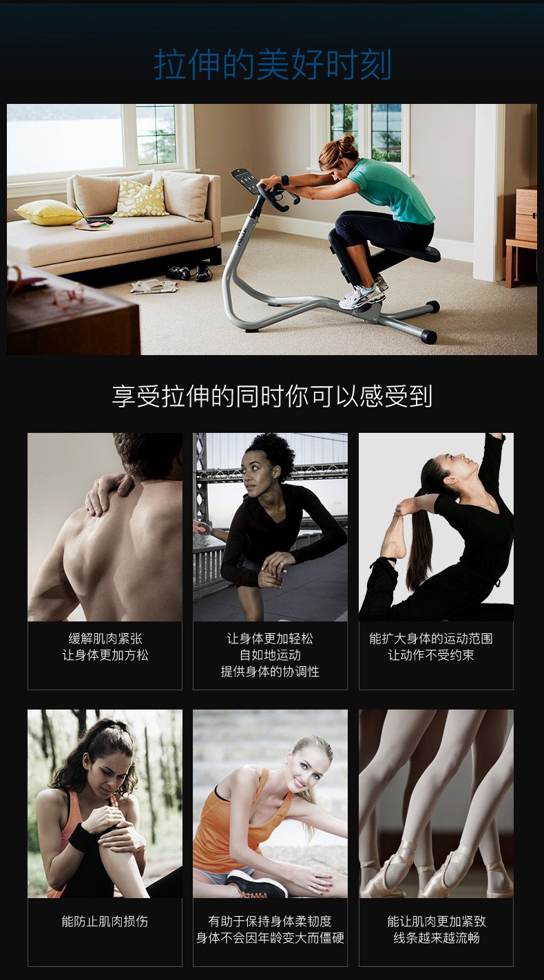 Precor必确240i拉伸训练器豪华多功能家用健身器材(图3)