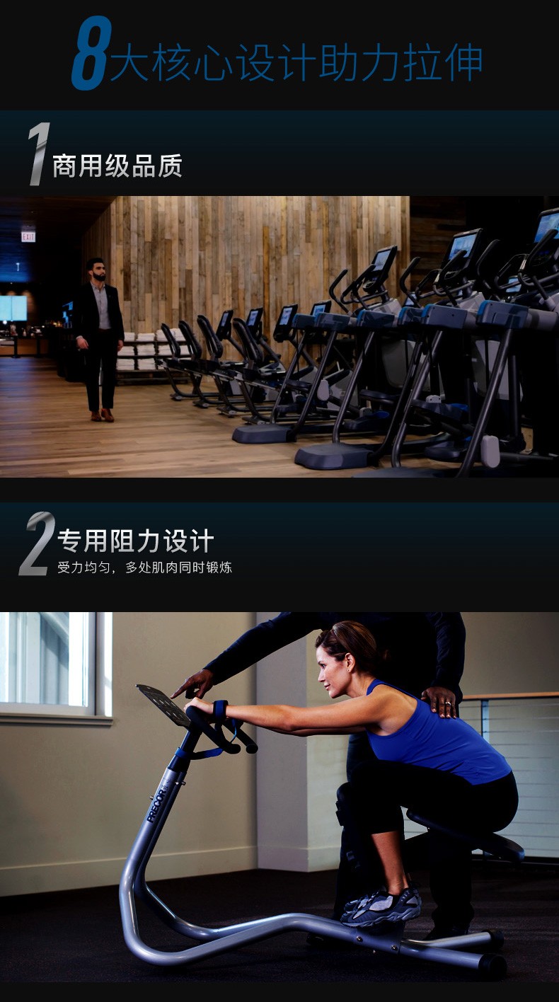 Precor必确240i拉伸训练器豪华多功能家用健身器材(图4)