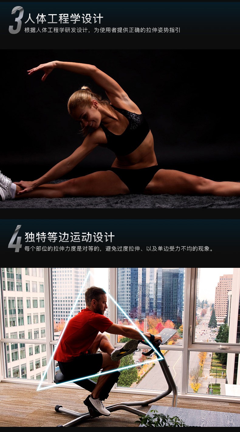 Precor必确240i拉伸训练器豪华多功能家用健身器材(图5)