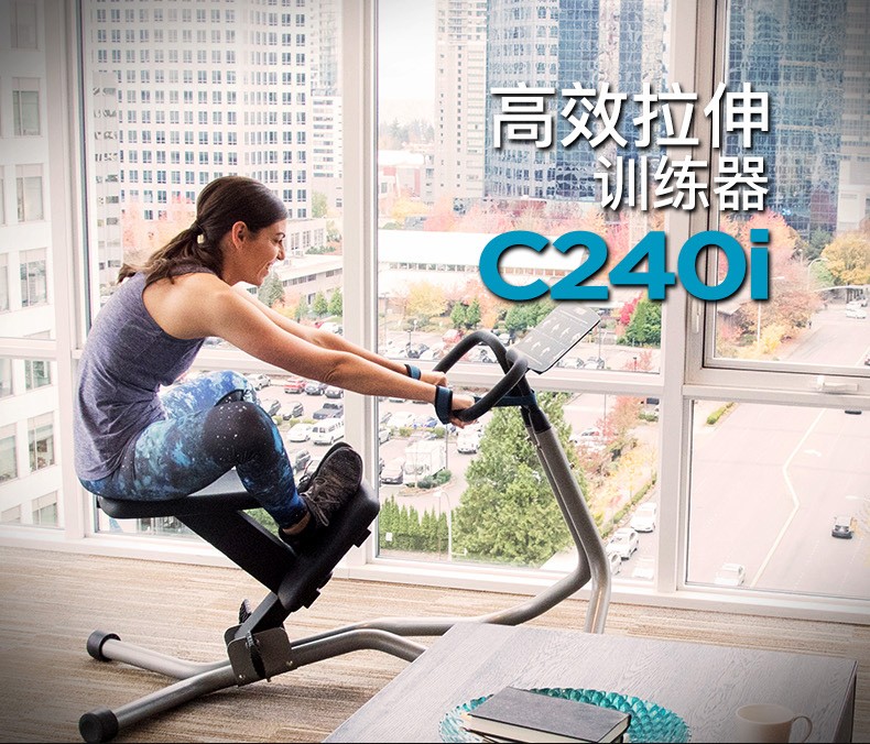 Precor必确240i拉伸训练器豪华多功能家用健身器材(图1)