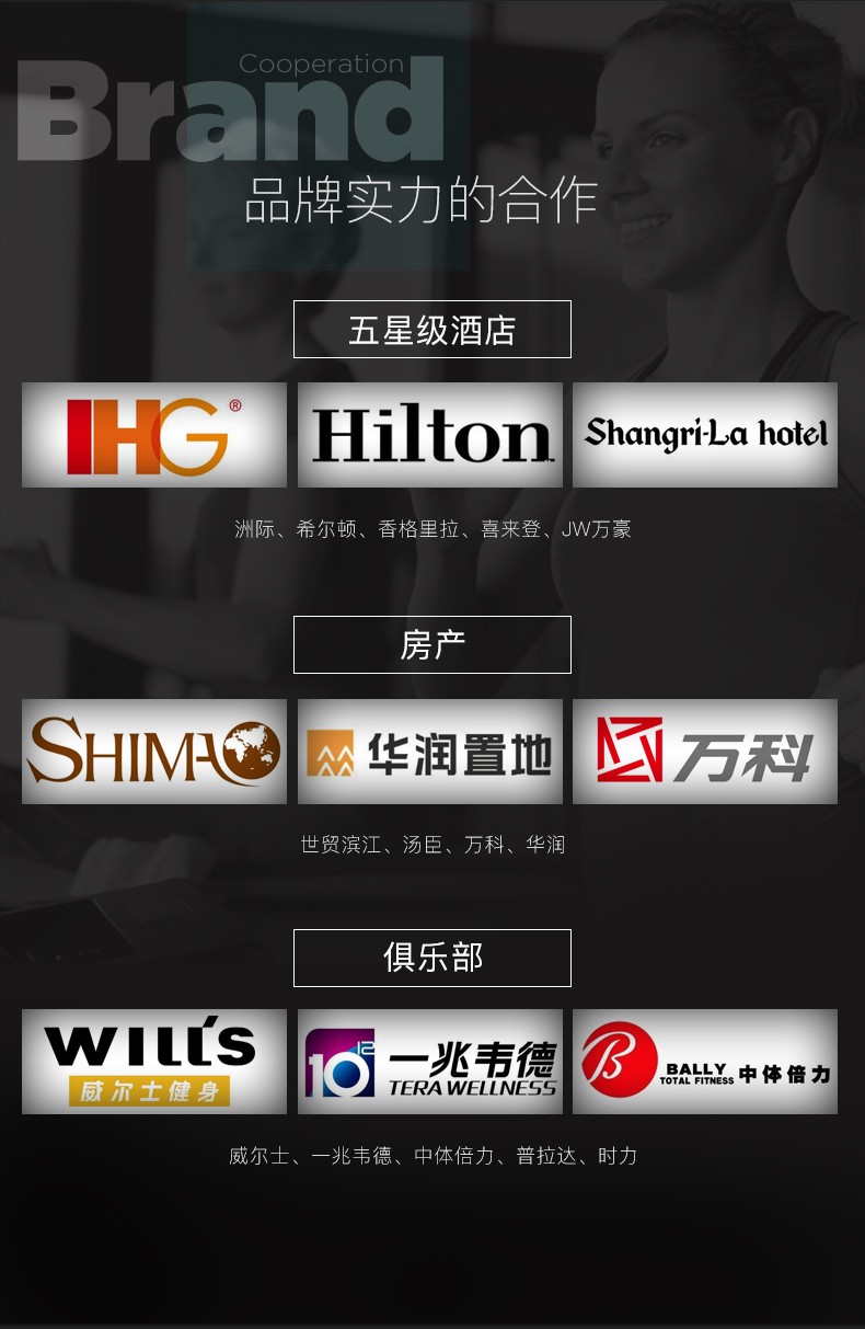 Precor必确240i拉伸训练器豪华多功能家用健身器材(图13)