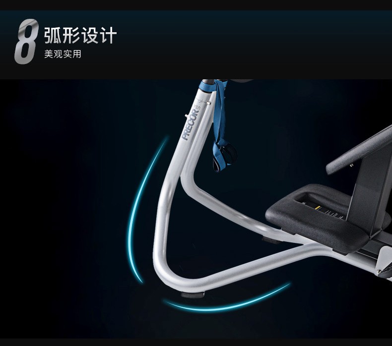 Precor必确240i拉伸训练器豪华多功能家用健身器材(图8)