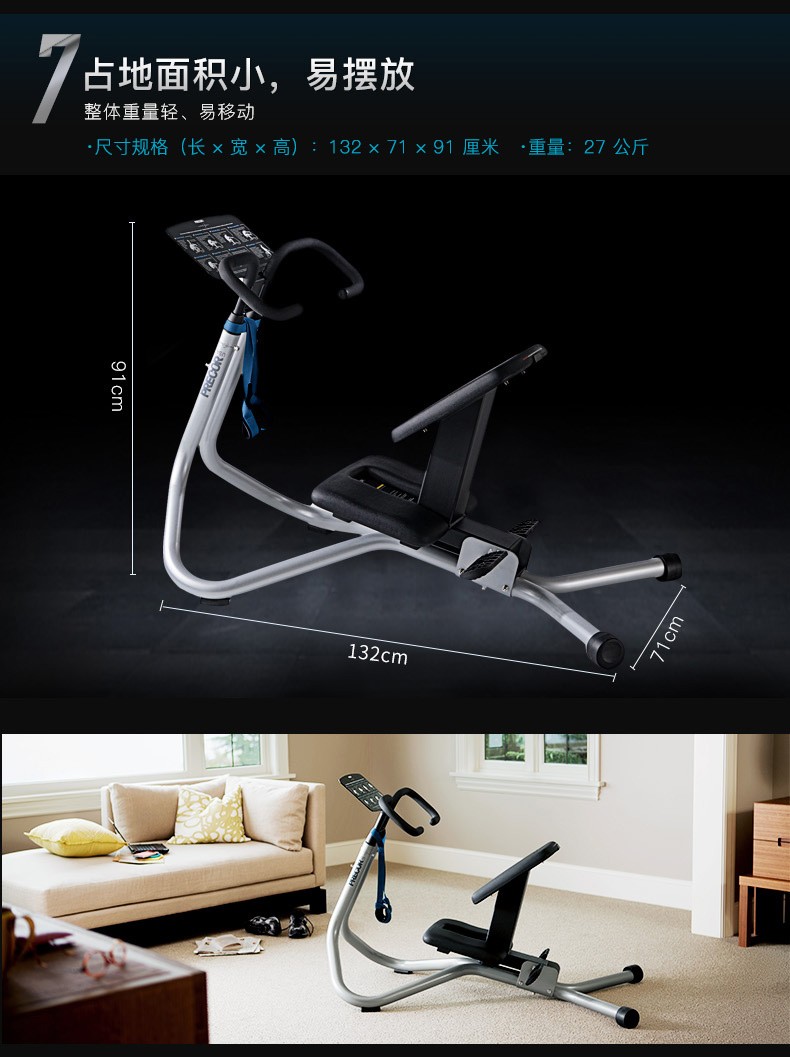 Precor必确240i拉伸训练器豪华多功能家用健身器材(图7)