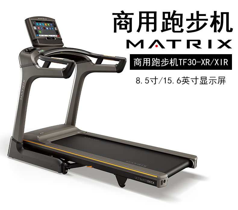 乔山（JOHNSON）跑步机 家用折叠超静音减震 运动健身器材 高端健身房商用TF(图2)