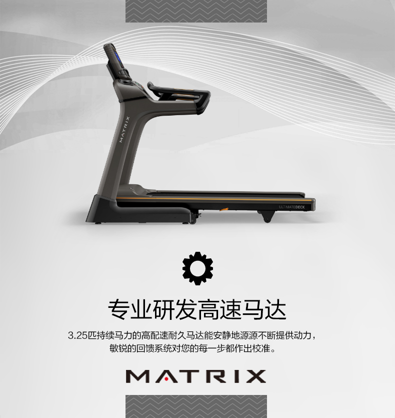 乔山（JOHNSON）跑步机 家用折叠超静音减震 运动健身器材 高端健身房商用TF(图5)