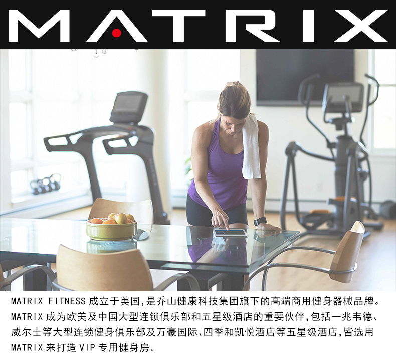 乔山（JOHNSON）跑步机 家用折叠超静音减震 运动健身器材 高端健身房商用TF(图4)