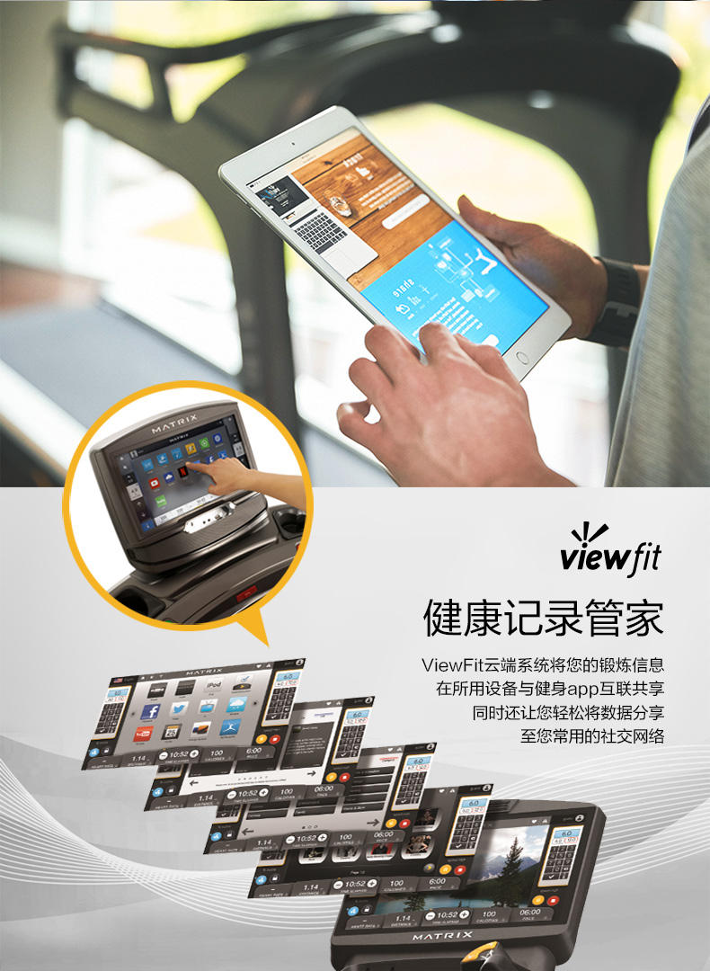 乔山（JOHNSON）跑步机 家用折叠超静音减震 运动健身器材 高端健身房商用TF(图11)