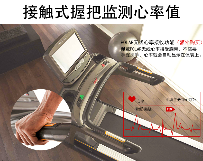 乔山（JOHNSON）跑步机 家用折叠超静音减震 运动健身器材 高端健身房商用TF(图18)