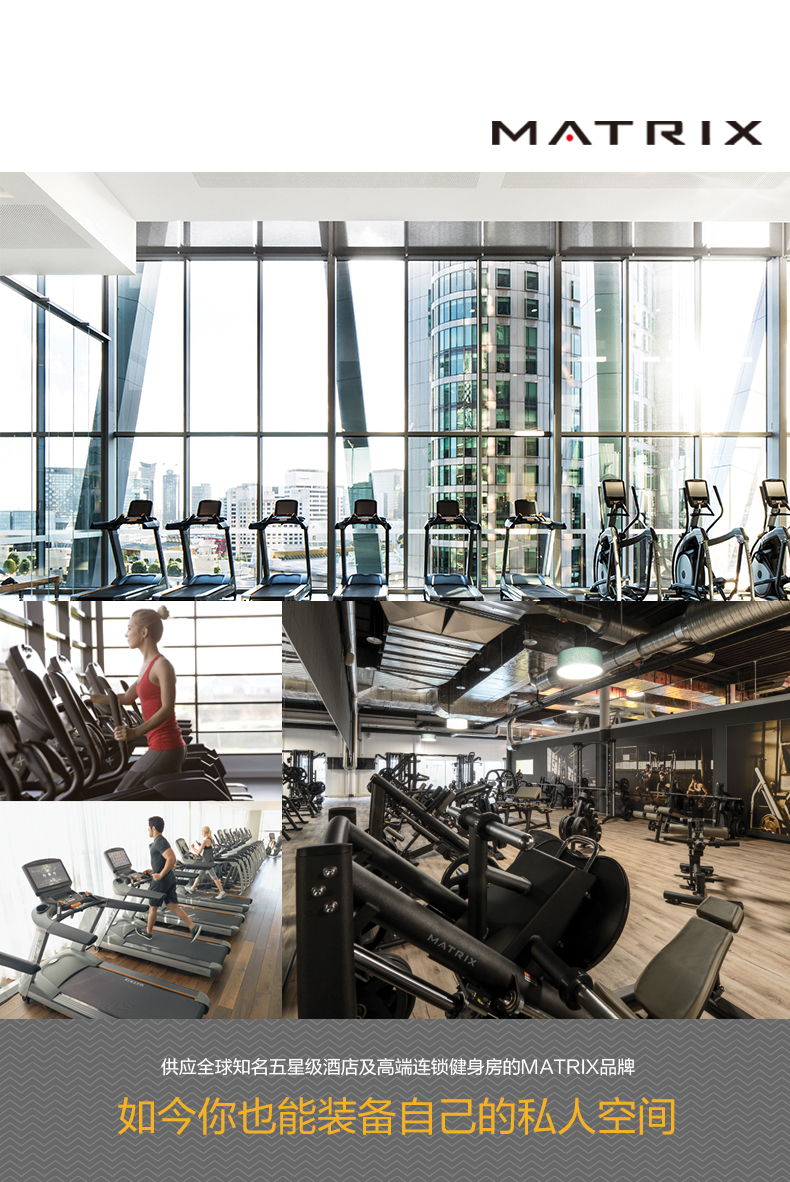 乔山（JOHNSON）椭圆机 家用椭圆仪 太空漫步机 静音运动健身器材 商用新品A(图2)