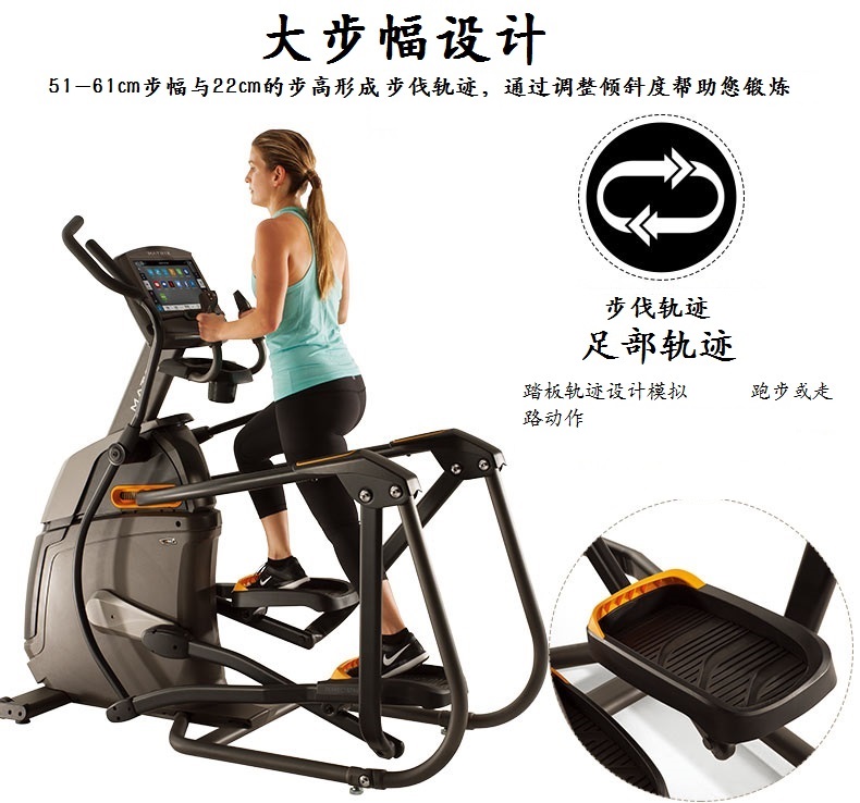 乔山（JOHNSON）椭圆机 家用椭圆仪 太空漫步机 静音运动健身器材A50 商用新(图6)