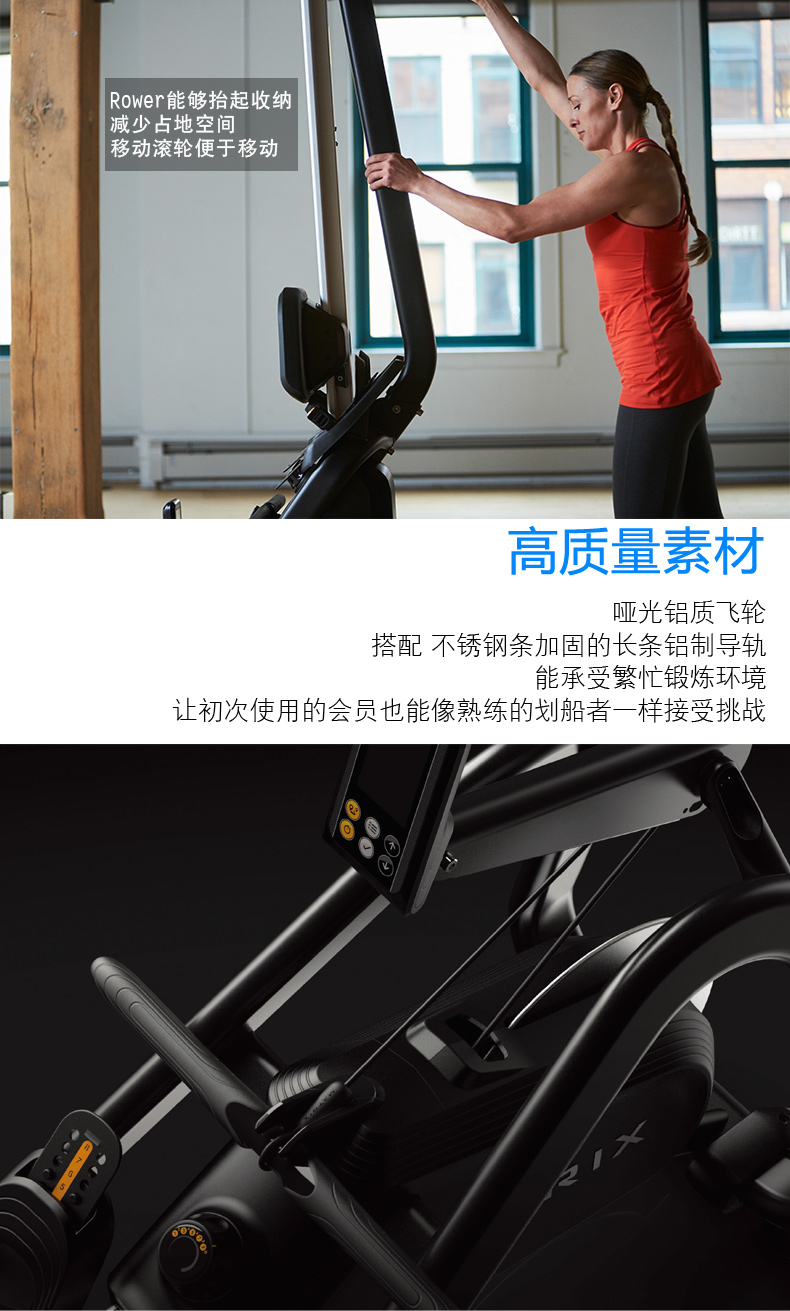 乔山MATRIX商用划船机ROWER健身房专用 电磁阻力装置 健身器(图7)