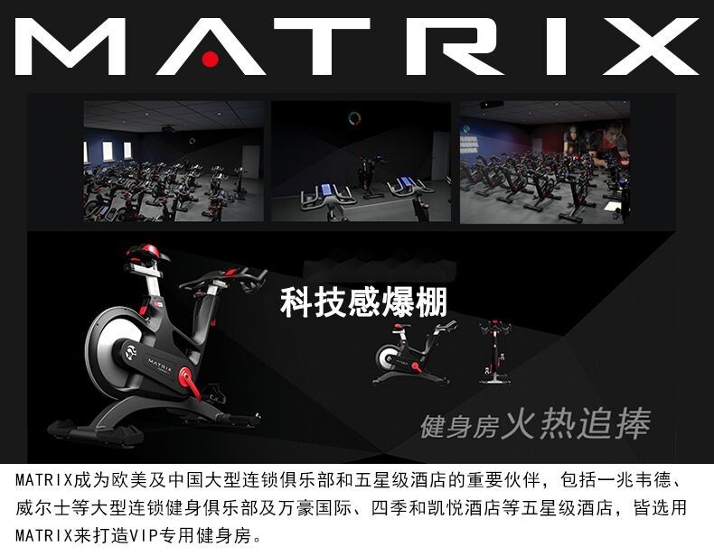 乔山动感单车 家用健身车 高端室内运动健身器材 商用健身房IC7 送货上楼包(图3)