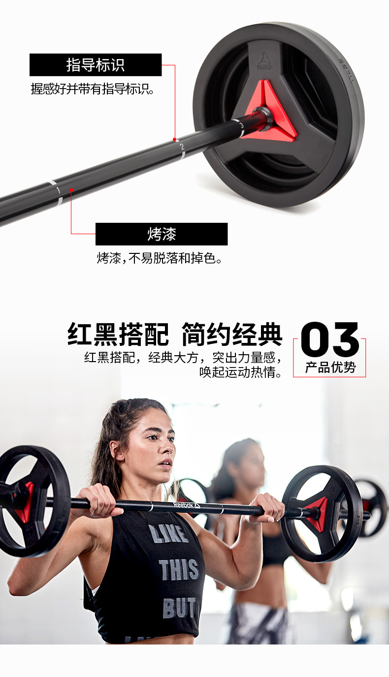 Reebok锐步杠铃杠家用健身器材包胶杠铃片男士举重配重20KG套装RSWT-16091(图4)