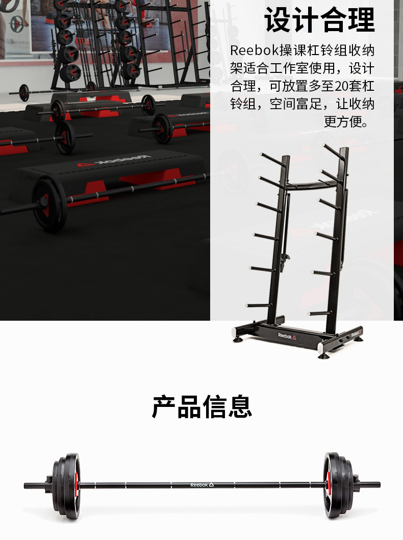 Reebok锐步杠铃杠家用健身器材包胶杠铃片男士举重配重20KG套装RSWT-16091(图7)