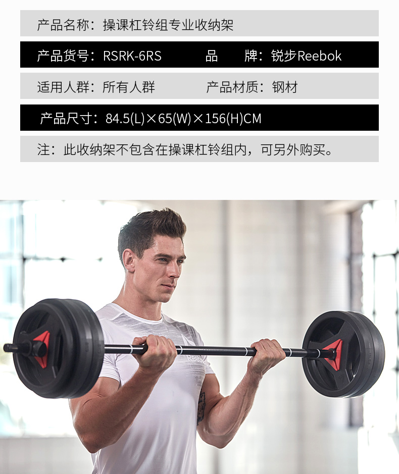 Reebok锐步杠铃杠家用健身器材包胶杠铃片男士举重配重20KG套装RSWT-16091(图9)
