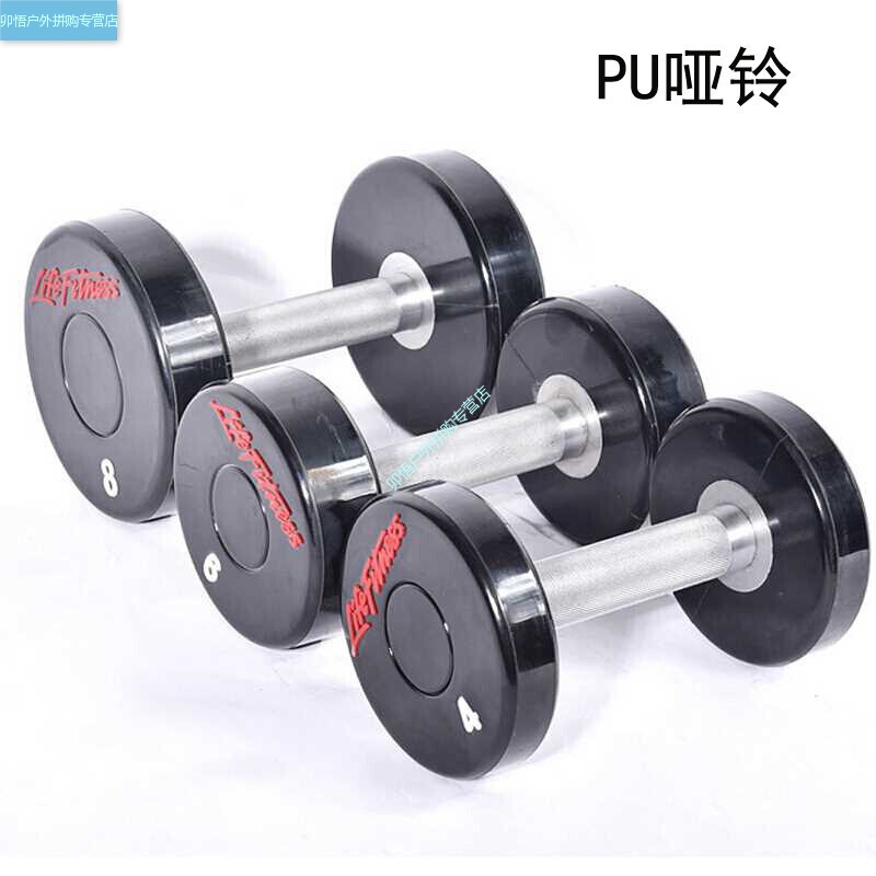 队长包胶哑铃pu哑铃固定男士健身哑铃环保商用哑铃 pu泰诺健款 25kg一对(图4)
